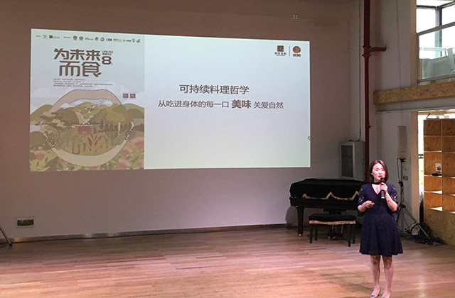 (欣和禾然有機品牌經(jīng)理現場(chǎng)分享可持續料理哲學(xué))