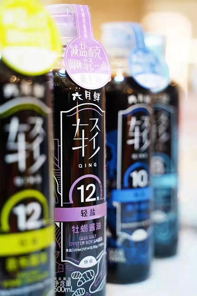 (12g-10g-8g克的鹽分梯度助力養成清淡好習慣)
